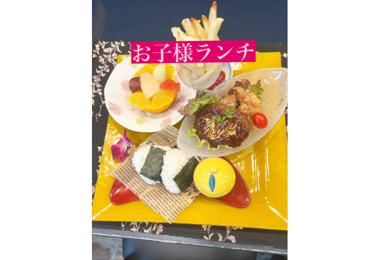 お子様ランチ